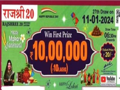 Goa Rajshree 20 Monthly Lottery Result (25.1.2024), Live@6.30 PM.